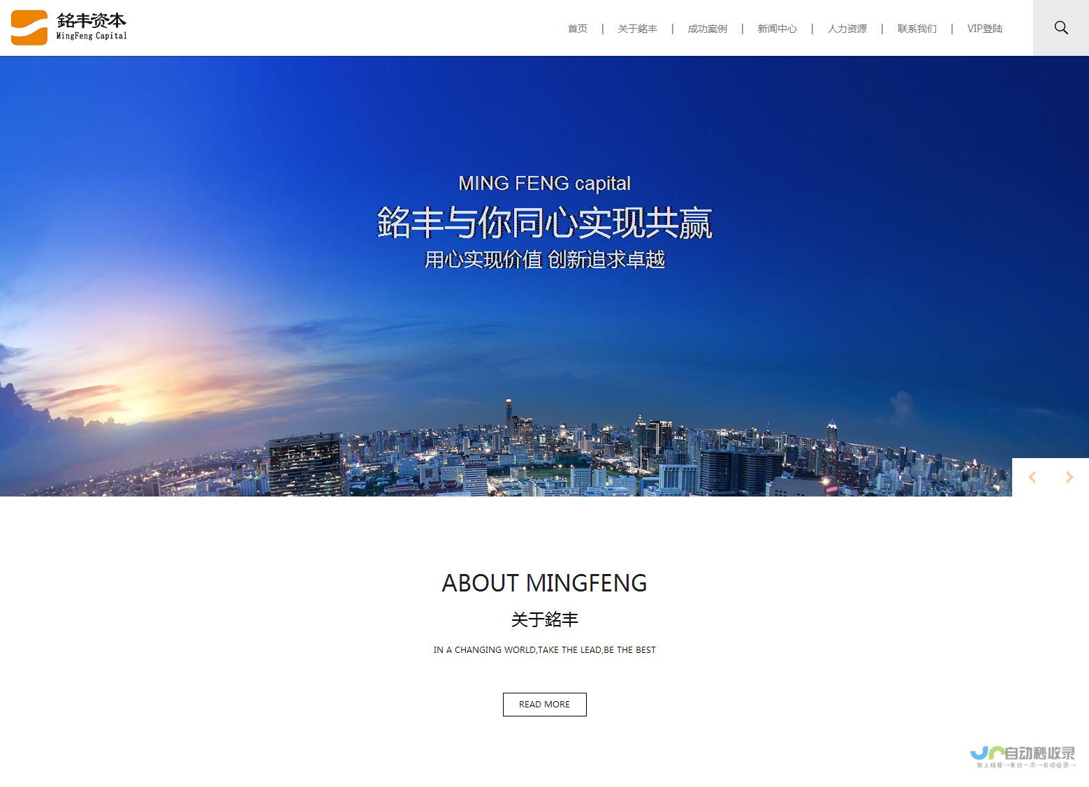 成都网站开发公司：全方位数字营销解决方案，引领您在线成功