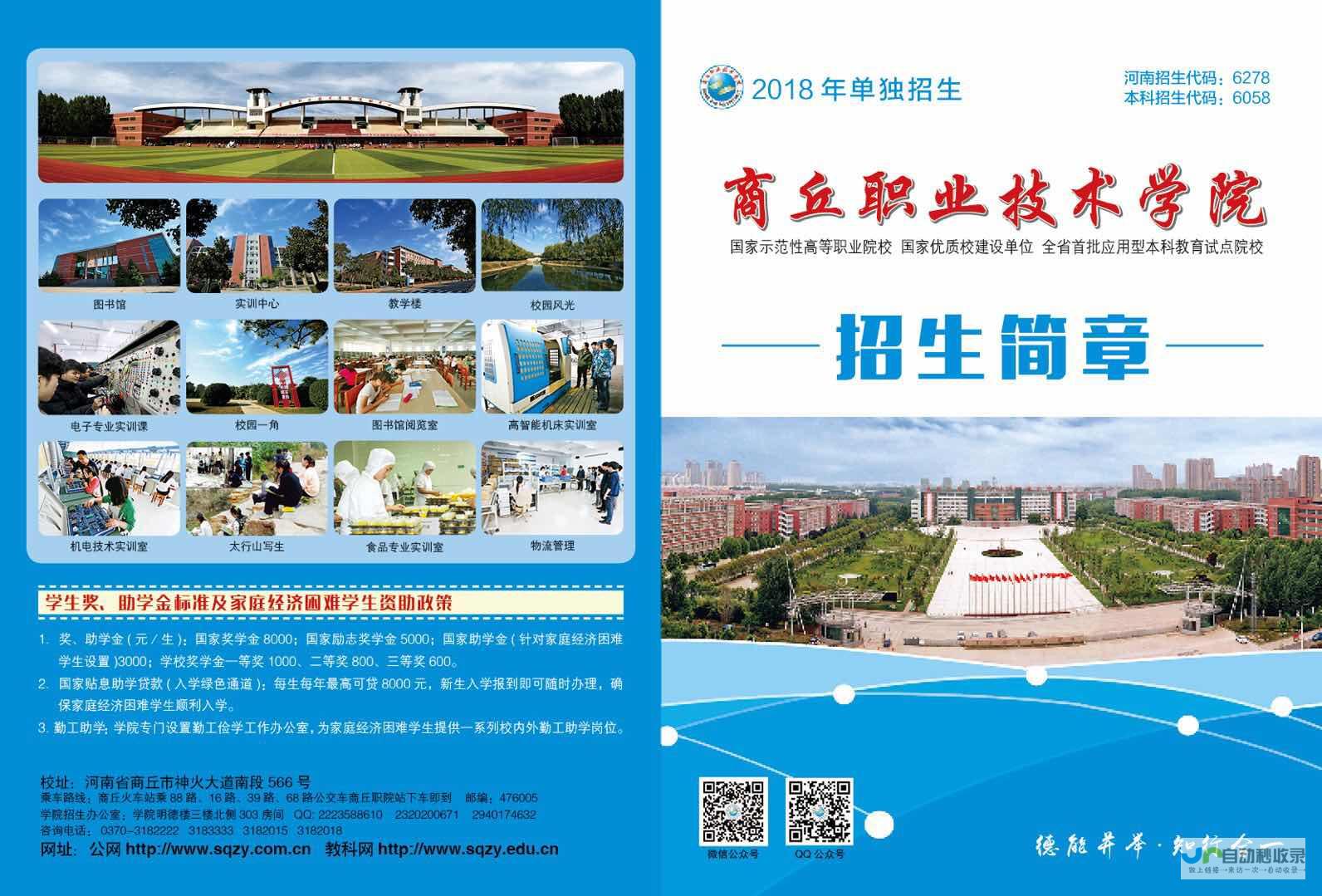 商丘专业网站设计与开发：从创意设计到技术实现，助力您的企业迈向线上成功