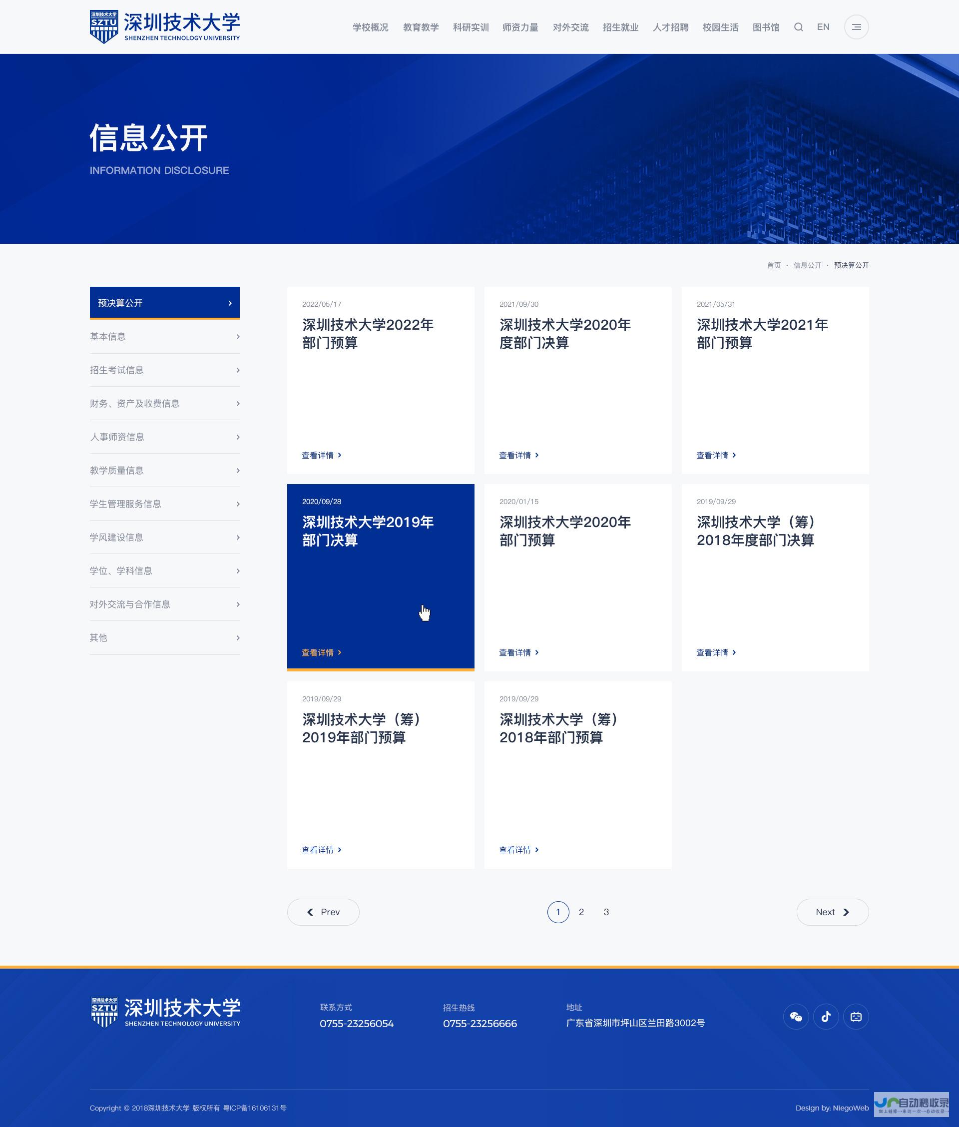 网站设计：根据您的品牌形象和目标受众进行专业的设计，提升用户体验和品牌形象。