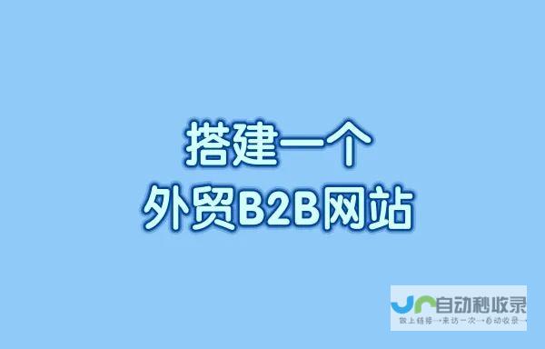从零开始建站成本大揭秘：影响网站建设价格的因素及预算规划指南