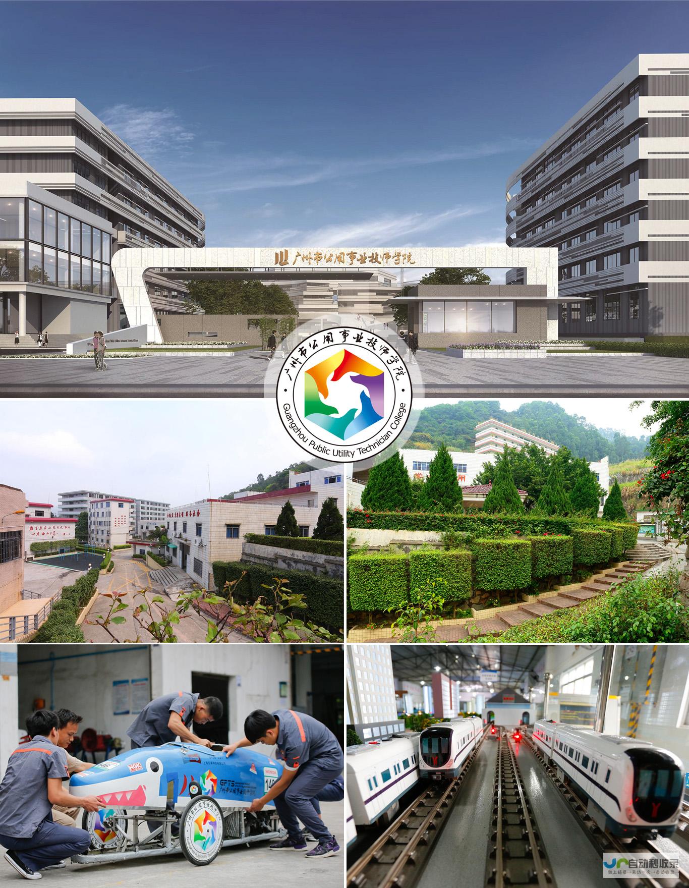 广州专业网站建设服务：从设计到维护，全方位满足您的需求
