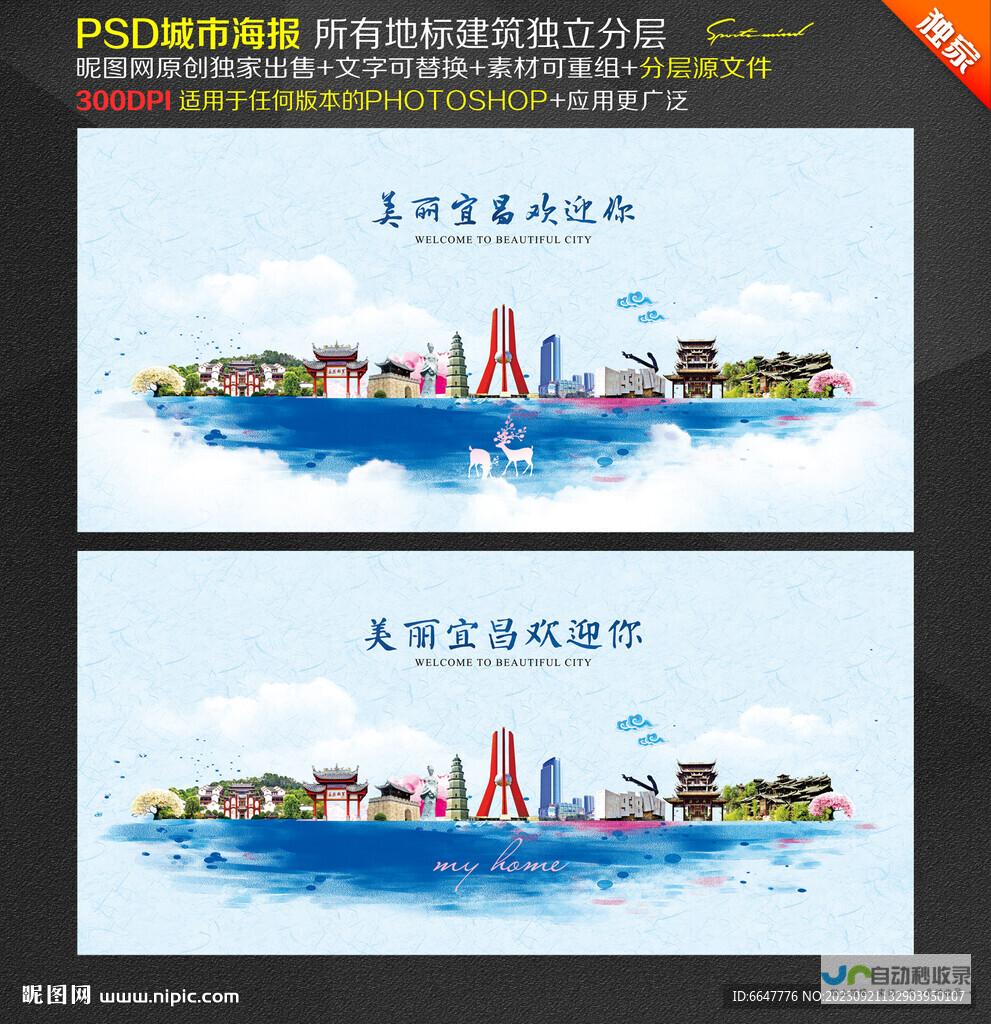 宜昌网站建设：打造您的线上品牌，引爆客户流量