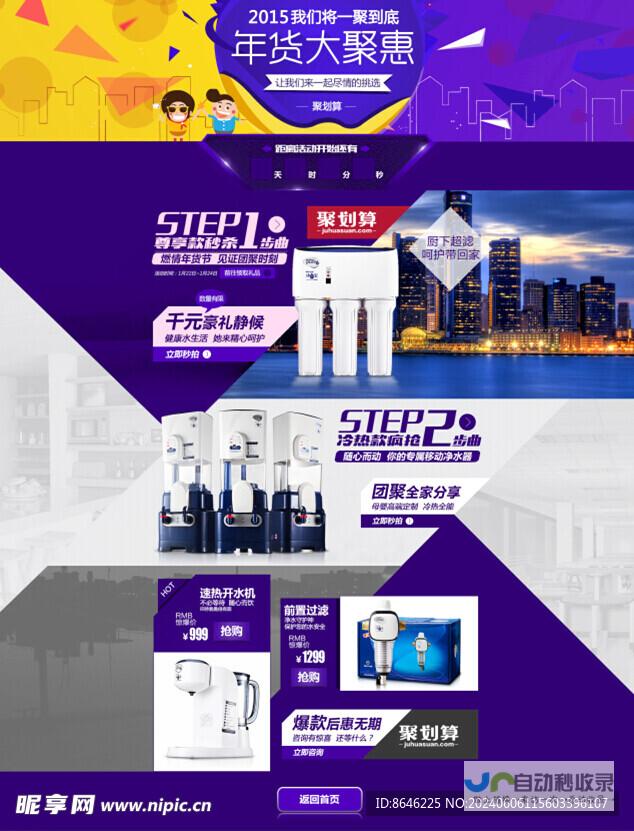 设计费：网站视觉设计、交互设计。