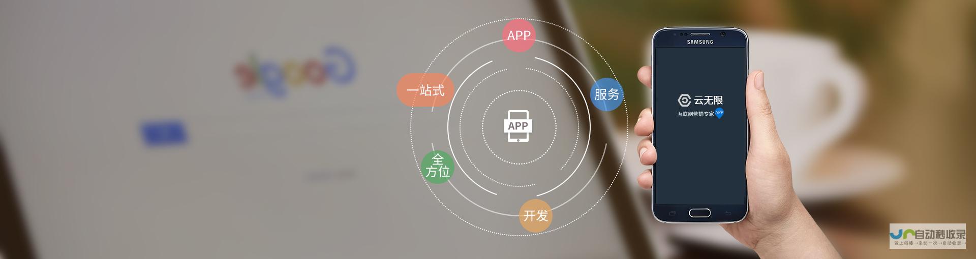 长春网站优化：提升企业线上曝光，助力长春市场竞争力