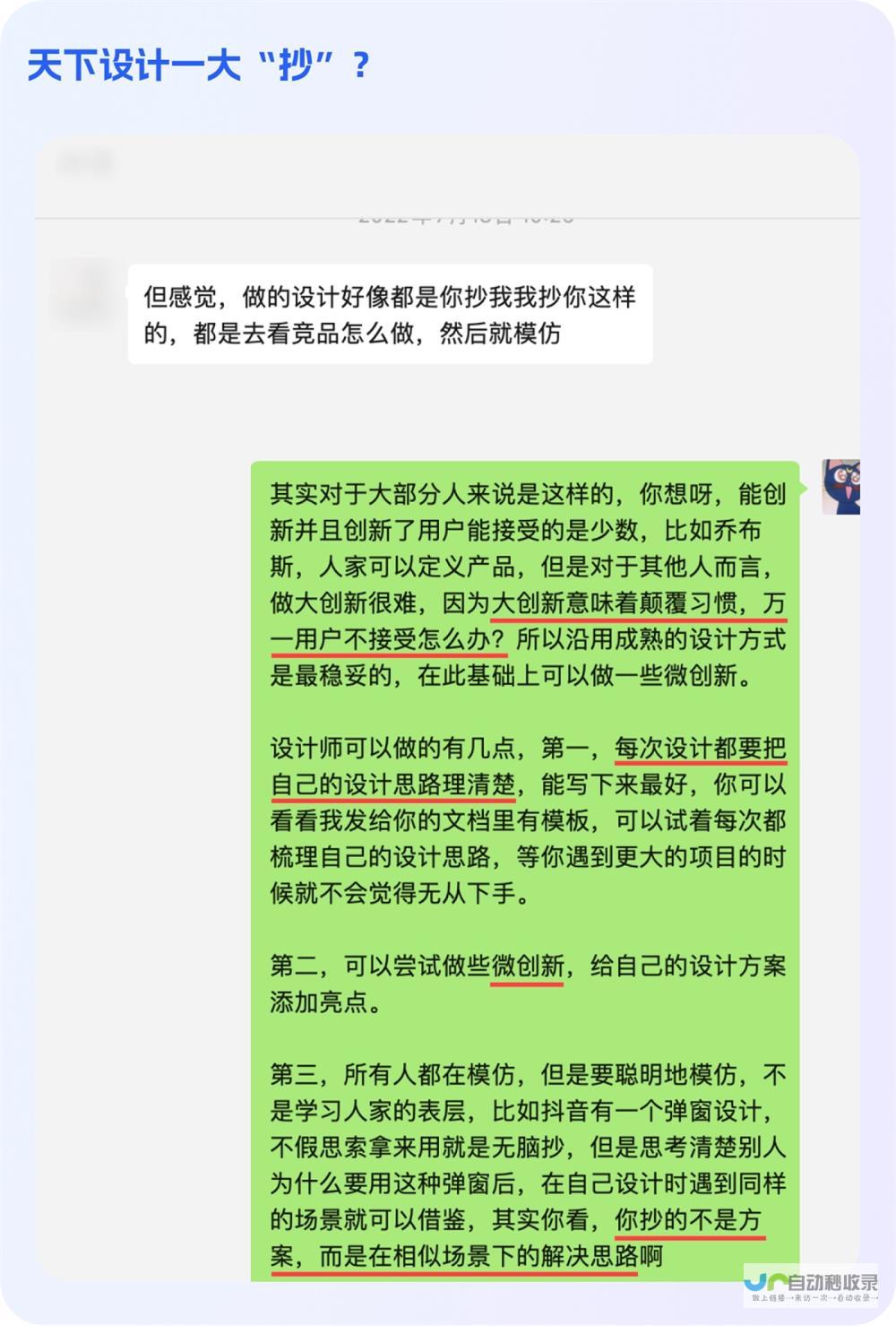 快速构建你的移动网站：WAP建站指南与技巧