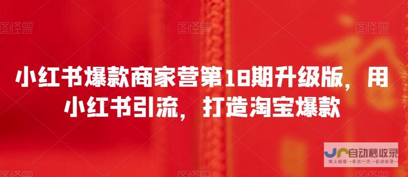 打造引流爆款！烟台网站建设，提升品牌形象与销售业绩