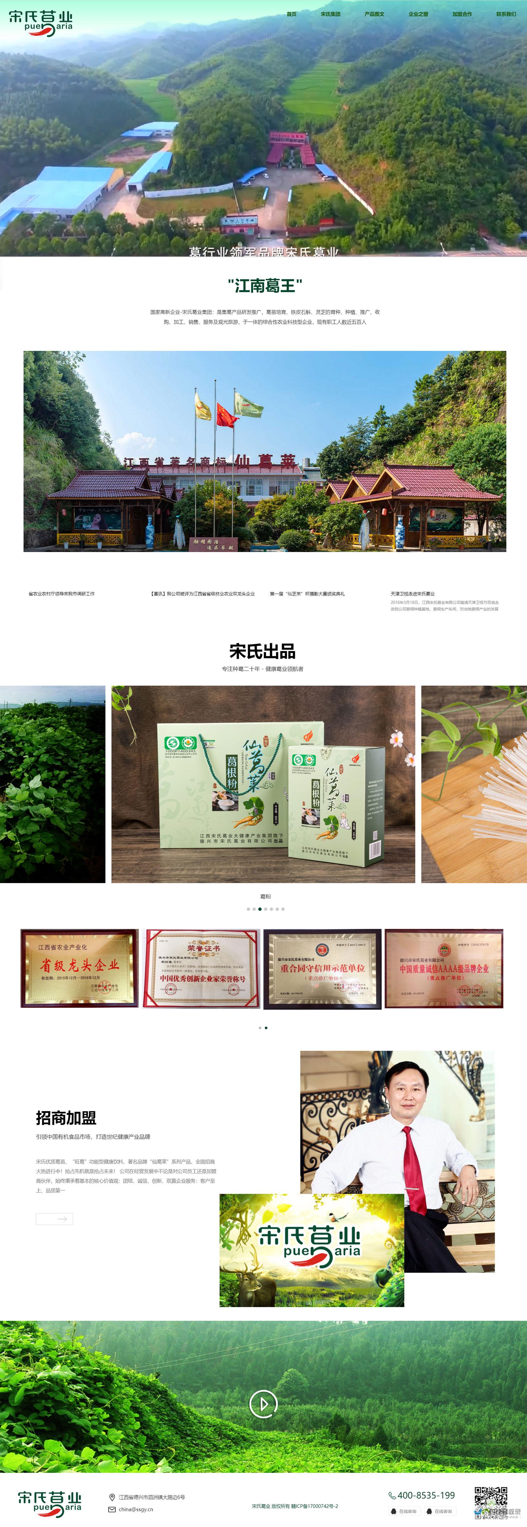 义乌网站建设：助力您的电商之路，打造线上品牌，引爆市场！