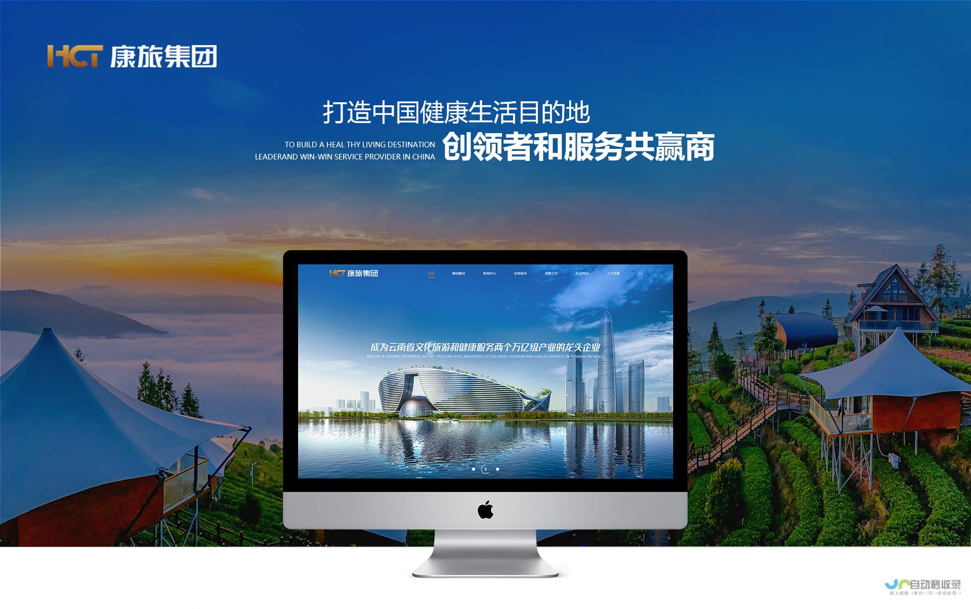 云南网站开发：助力云南企业在互联网时代实现高效发展