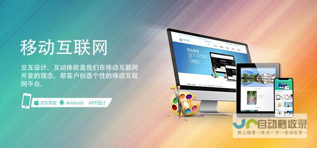 合肥网页制作：打造引流精准的企业官网，提升品牌形象与效益