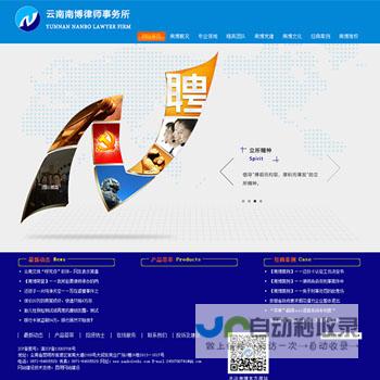 昆明网站建设价格比较：助你找到性价比最高的网站建设公司