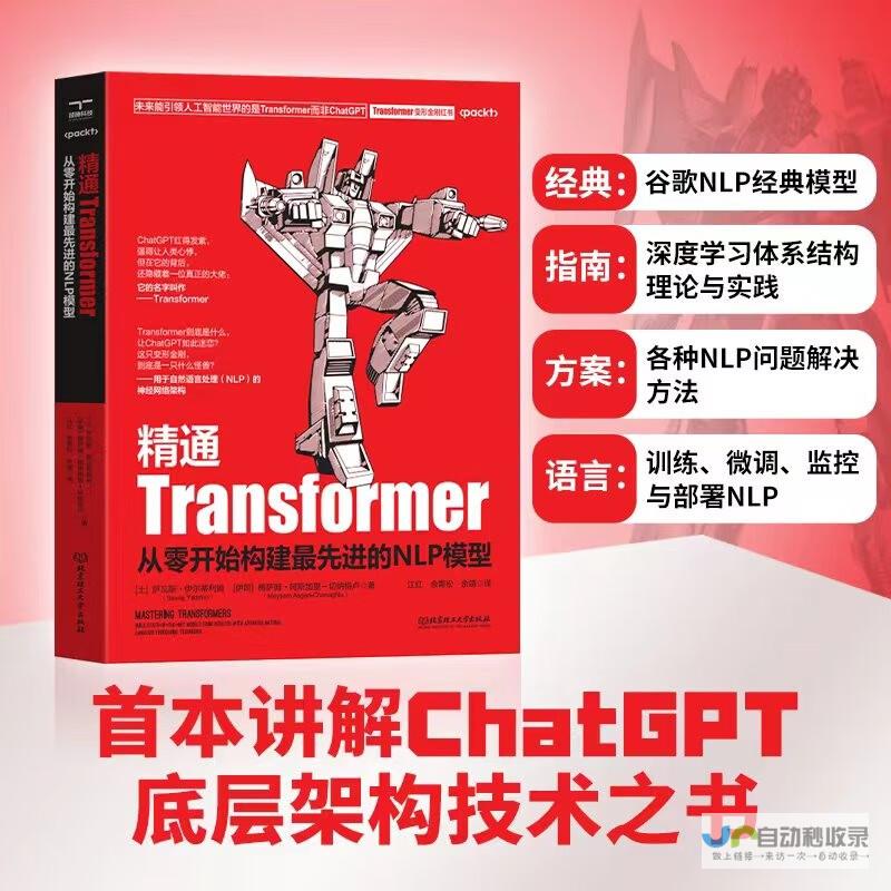 从零开始构建您的专属手表品牌：专业手表网站模板，轻松上手
