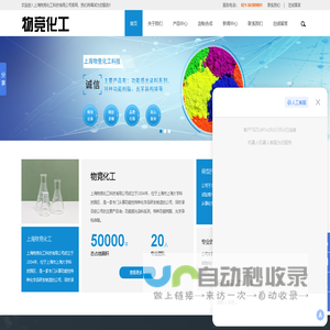 双苯恶唑酸_S-(-)-环己烯甲酸_R-(+)-环己烯甲酸_上海物竞化工科技有限公司