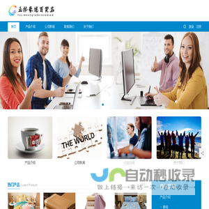 玉林豪逑百货店