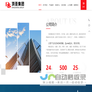 娱悦易购