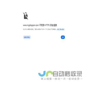 广东中德美环保科技有限公司