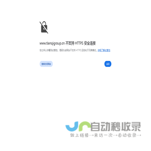 成都天齐实业（集团）有限公司