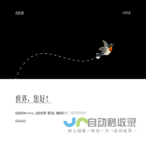 鹿寨县大乐岭茶业有限公司 | 桂妃红 | 柳眉春茶 | 大乐岭茶业