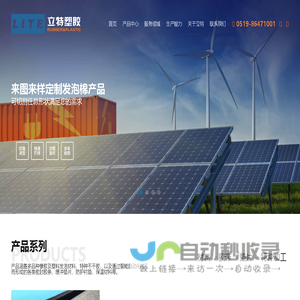 中饮智能技术股份有限公司