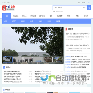 首页_西安雷声泰达水声设备有限责任公司