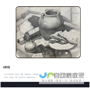 School of Stomatology Wuhan University