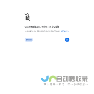 上海宝鼎酿造有限公司