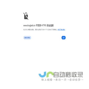 高温轴承_耐高温轴承_自润滑轴承-江苏鲁岳轴承制造有限公司