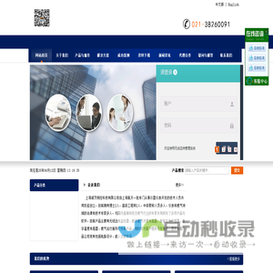 河北诺亚人力资源开发有限公司