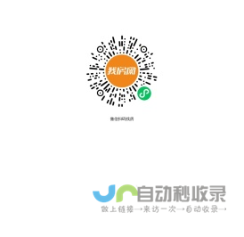 唐山市丰南区燃料有限公司_其它