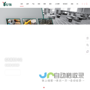 输送机 皮带输送机 流水线 输送线 输送设备-上海昱音机械有限公司