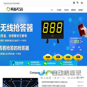 东莞网站建设，1688运营、短视频运营，谷歌推广，外贸推广，企业邮箱、产品拍摄、平面设计，源友网络