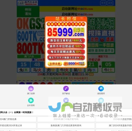 大连凯普建材有限公司|KP地板|大连橡胶地板|橡胶地板片材|运动橡胶地板|盲道砖|整体楼梯