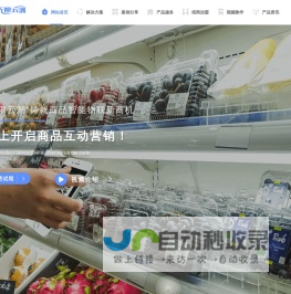 移动营销-溯源系统-防伪标识-二维码防伪标签-隐形码-孔阵码-NFC芯片-NFC标签-RFID标签-无限云溯