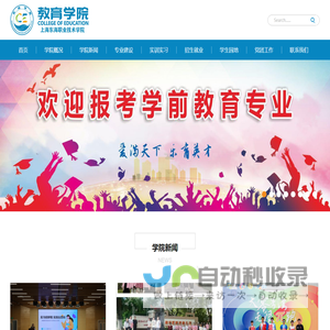 中山市隆腾塑胶有限公司