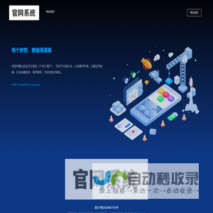 合肥市蜀山区进玉文具店（个体工商户）