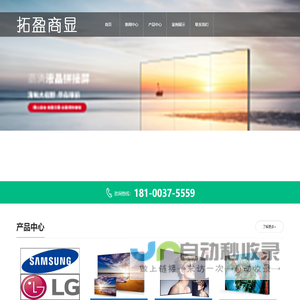 大屏幕液晶拼接屏,液晶拼接大屏幕,大屏幕拼接屏安装,临沂拼接屏厂家,山东拼接屏厂家,拼接屏供应_液晶拼接屏_中沂商显一站式安装采购服务