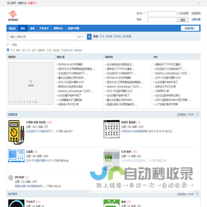 830数字技术网 - Digital Technologies 830 论坛 -  Powered by Discuz!