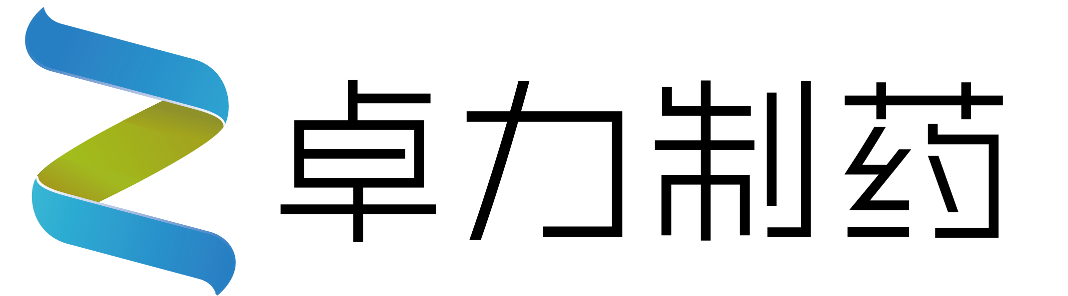 海南卓力制药有限公司-综合性制药企业