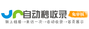 AI智趣欢乐谷导航——AI打造欢乐谷地，整合趣味网址，让您网络生活充满欢笑
